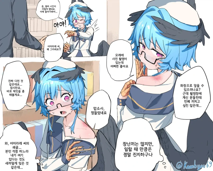manga_76375879_18d6_030.webp