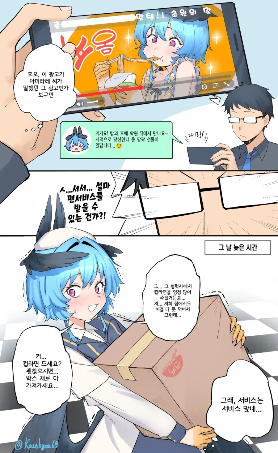 manga_76375879_18d6_031.webp
