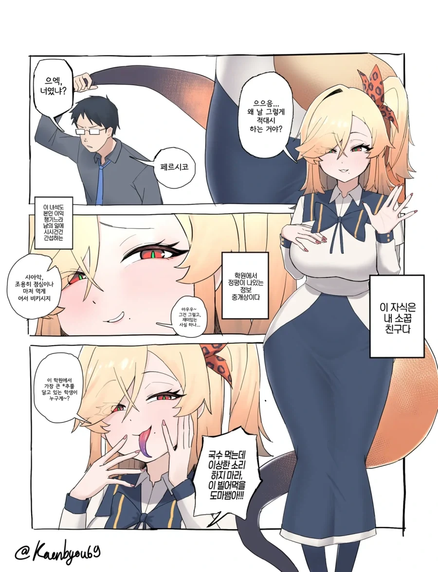 manga_76375879_18d6_033.webp