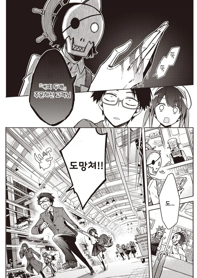 manga_76376259_7d97_008.webp
