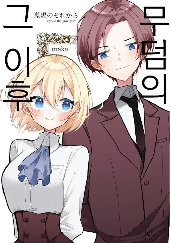 [케모노] 평범한 체육복이라 안 끌리는 넓부황쟝 대표 이미지