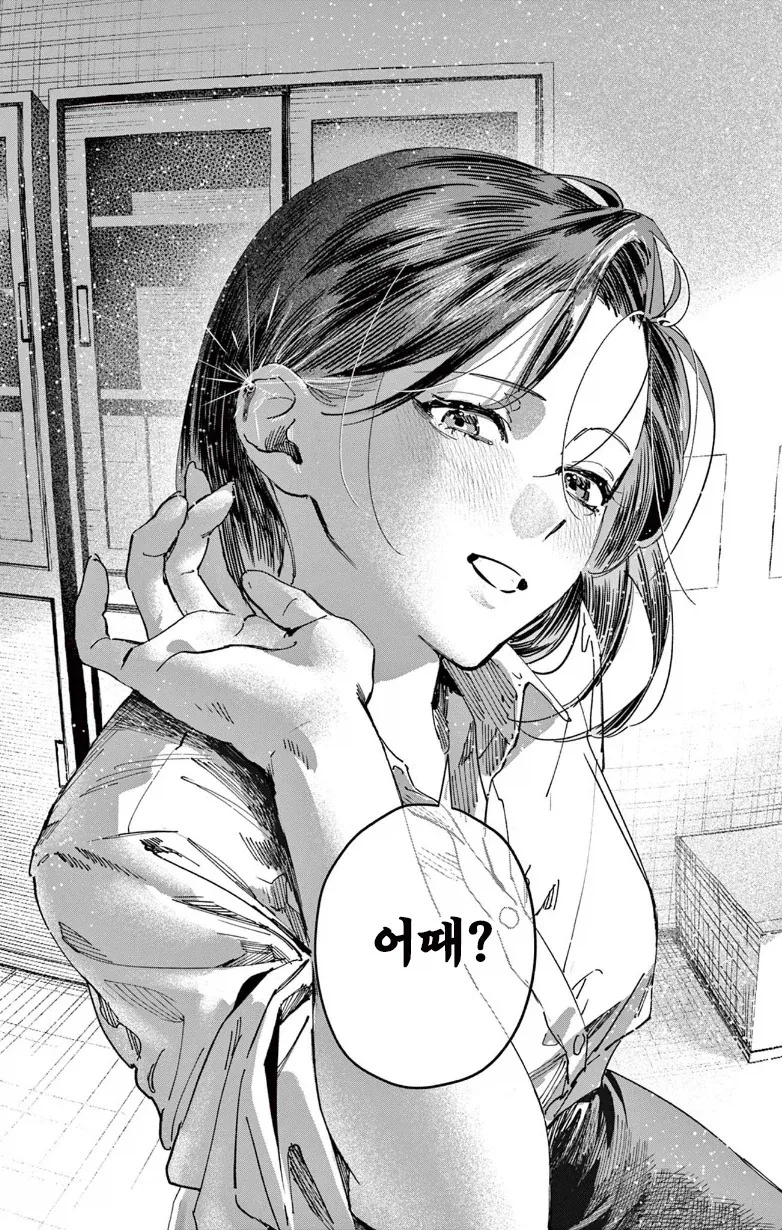 manga_76376342_2cf6_024.webp