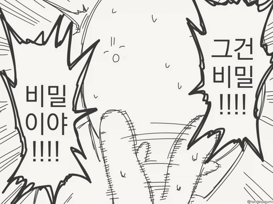 manga_76376484_1f3b_004.webp