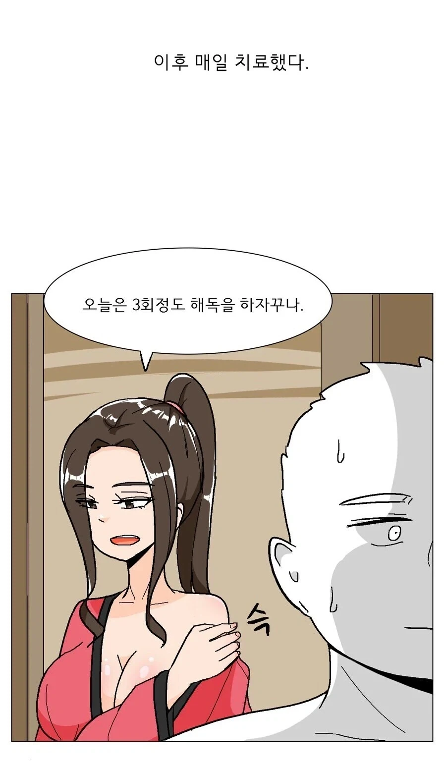 manga_76376760_cc67_002.webp