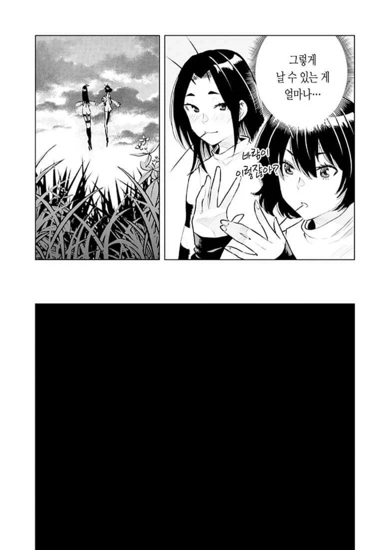 manga_76376916_d730_018.webp