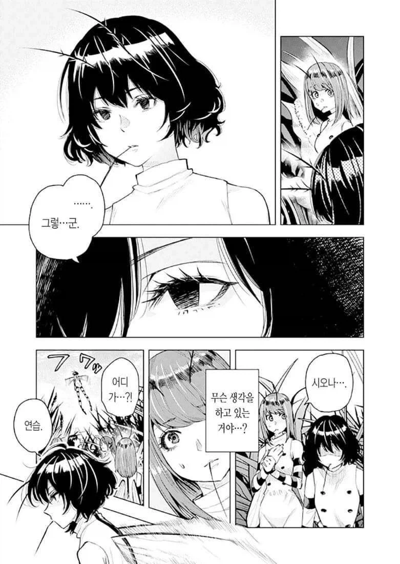 manga_76376916_d730_020.webp