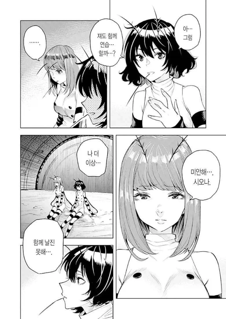 manga_76376916_d730_031.webp