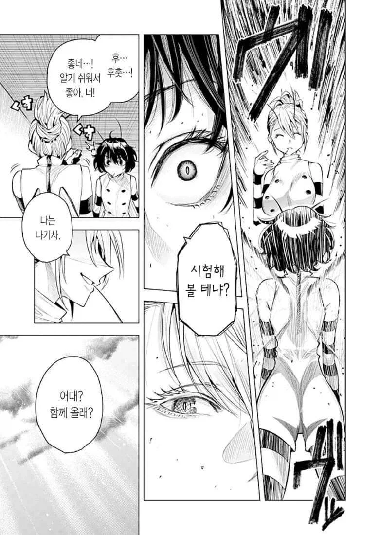 manga_76376916_d730_046.webp