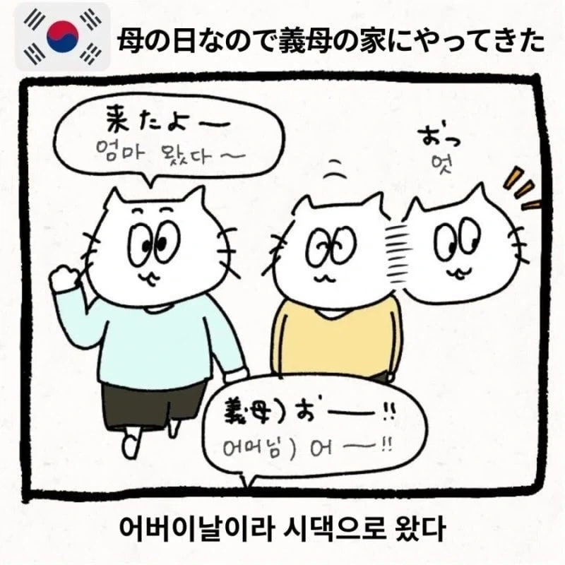 여자 용사가 귤로 마왕 없애려는 comic 대표 이미지