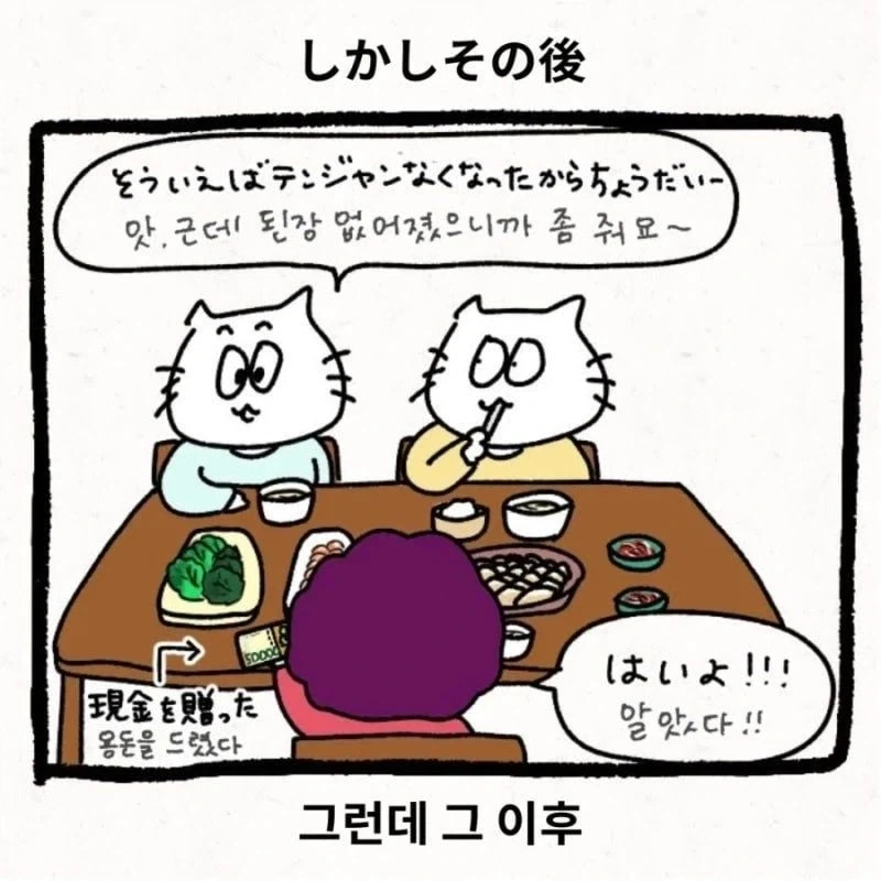 manga_76377017_1f37_006.webp