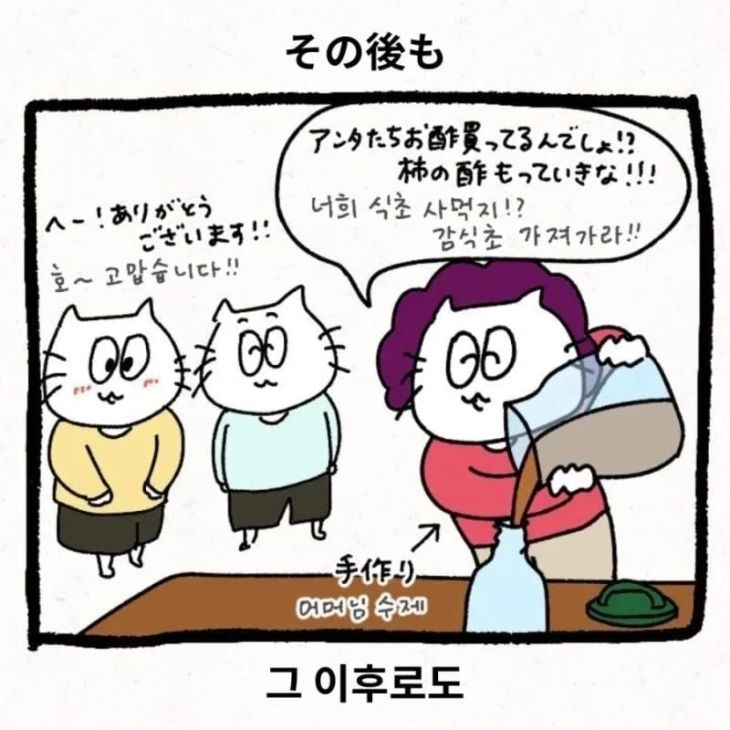 manga_76377017_1f37_007.webp