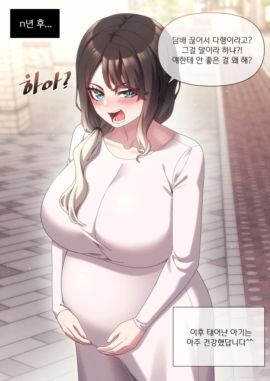 manga_76377028_a485_002.webp
