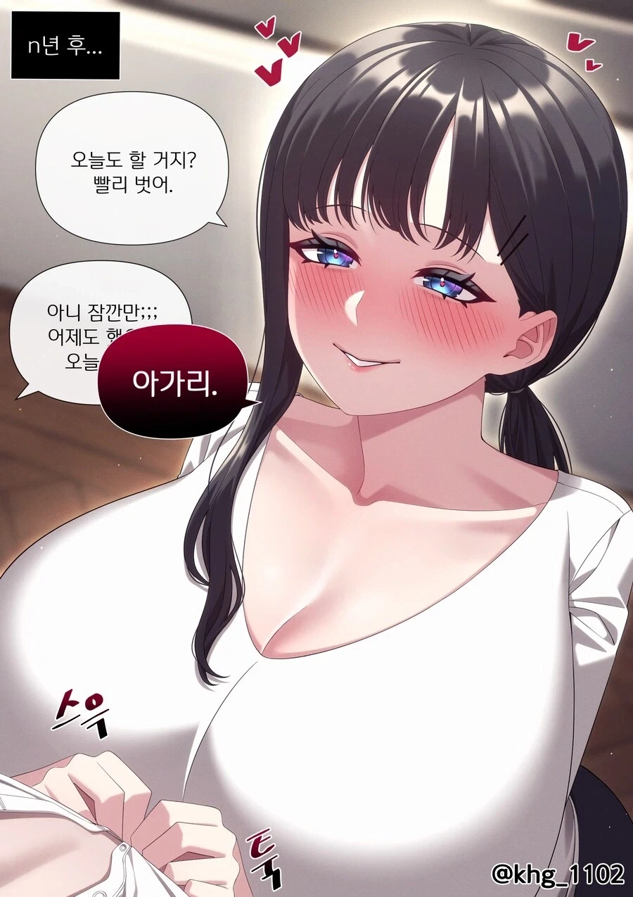 manga_76377028_a485_008.webp