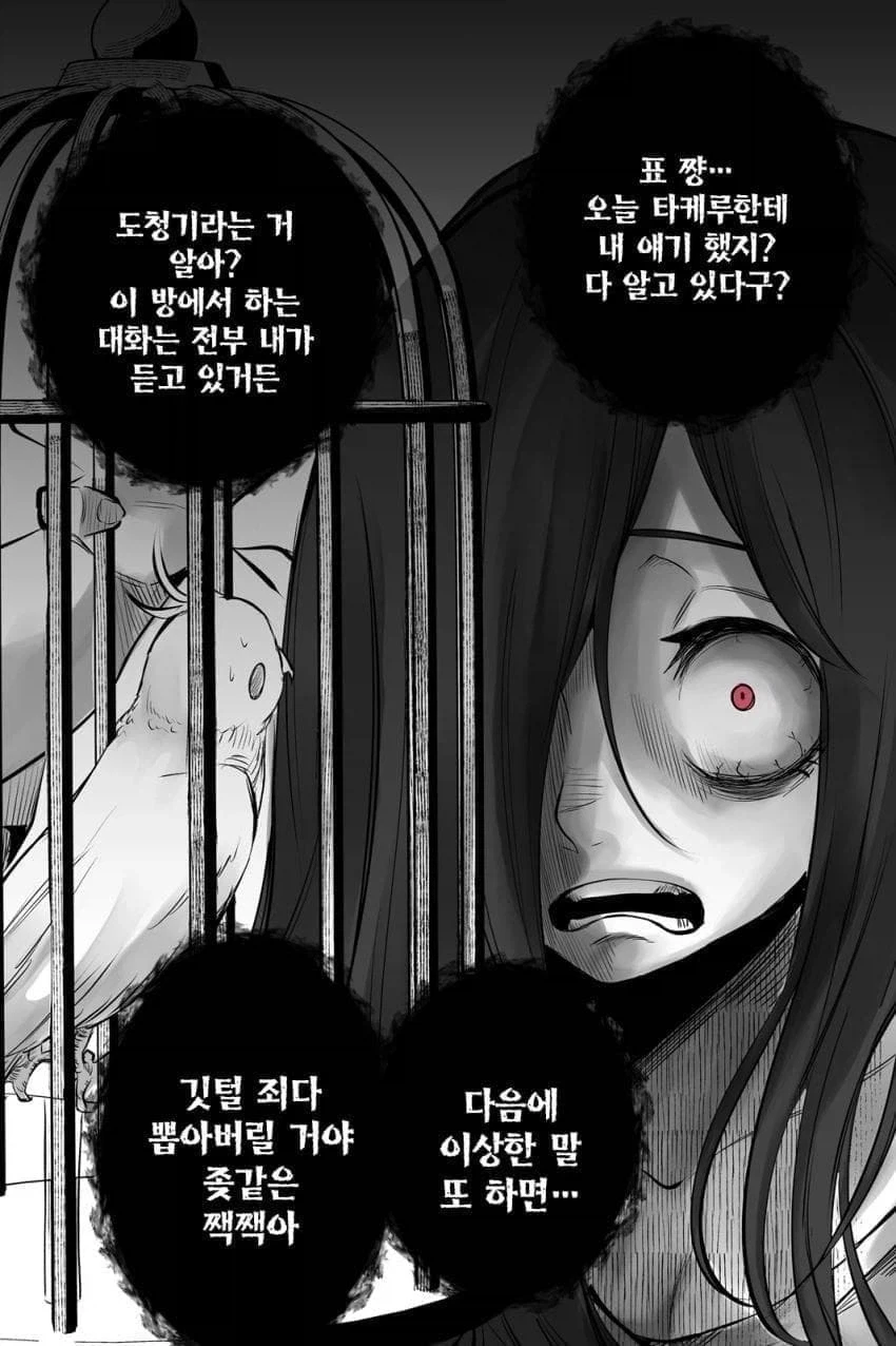 manga_76377432_1d07_008.webp