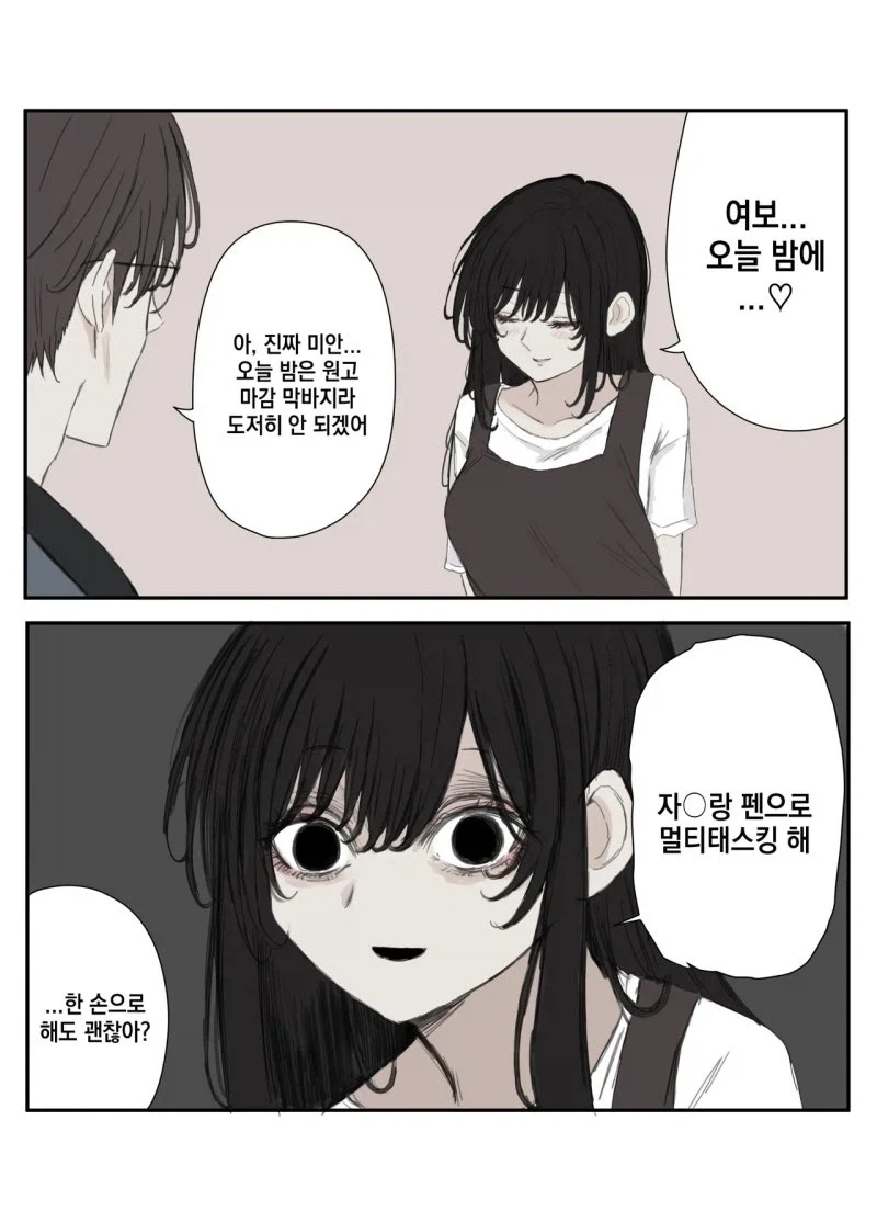 몬가 이상한 아동용 역사 만화 대표 이미지