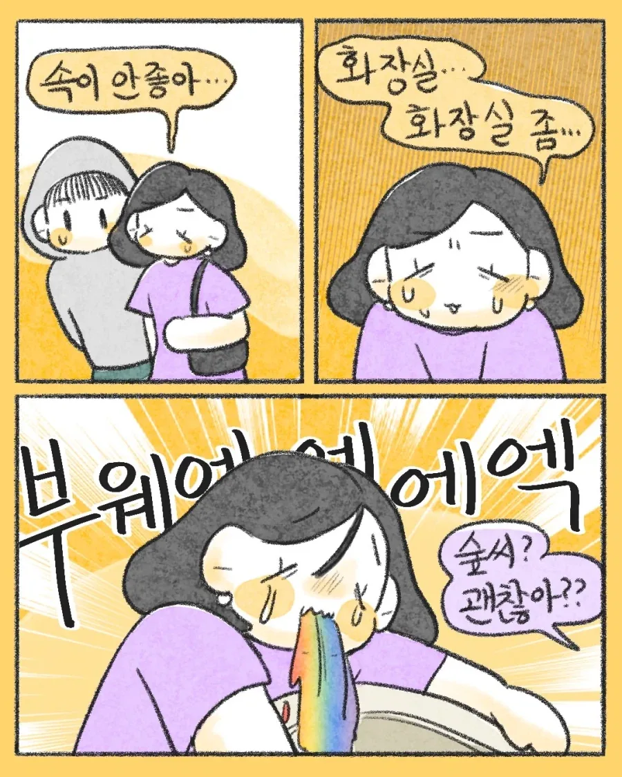 [괴짜가족]담배 연기에 끄떡없는 준코 이미지 2