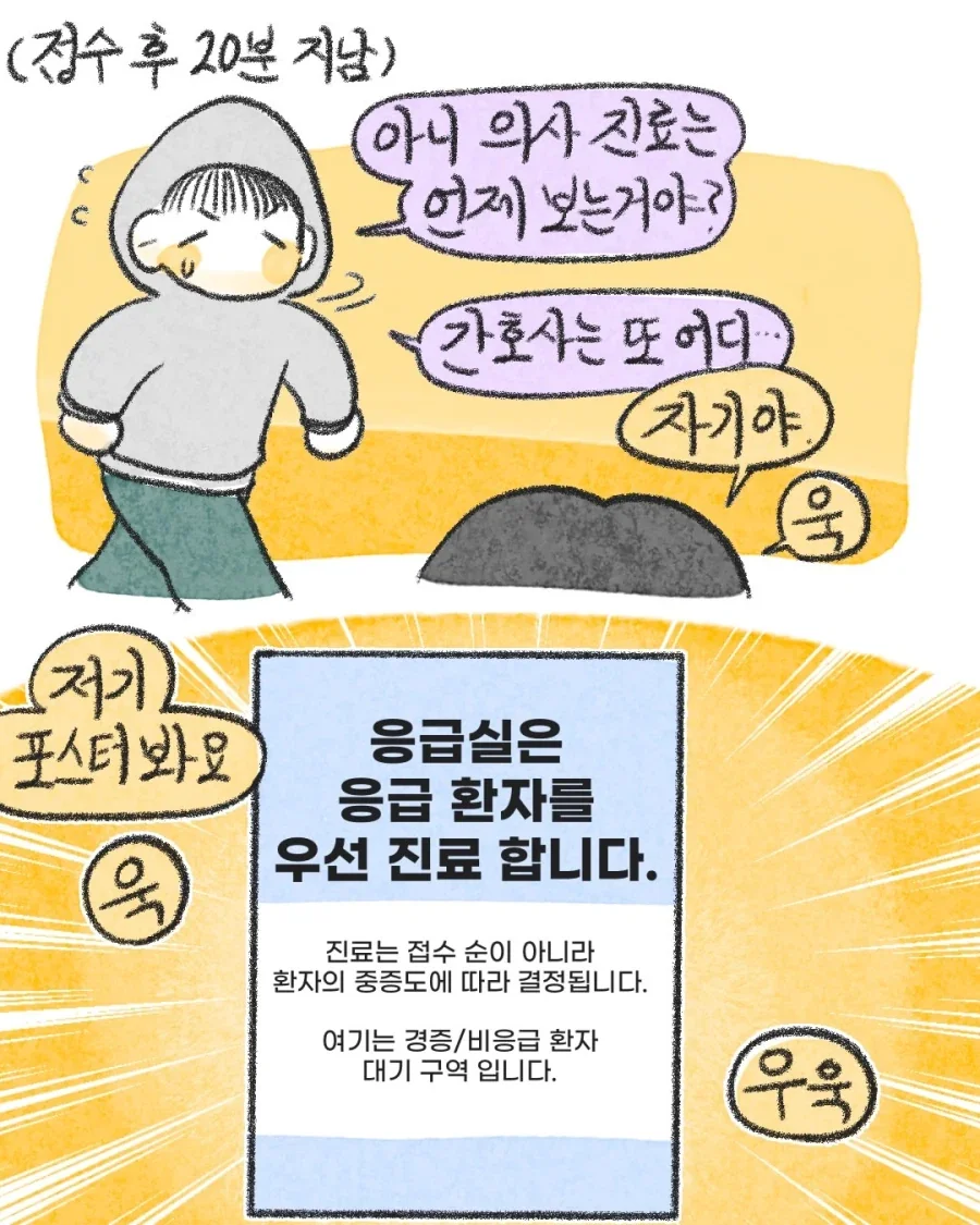 manga_76379610_c1f4_003.webp