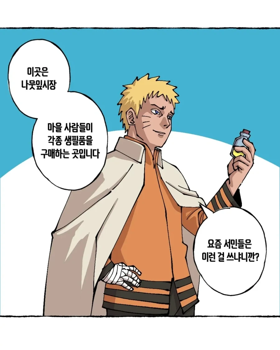 manga_76379944_55c5_003.webp