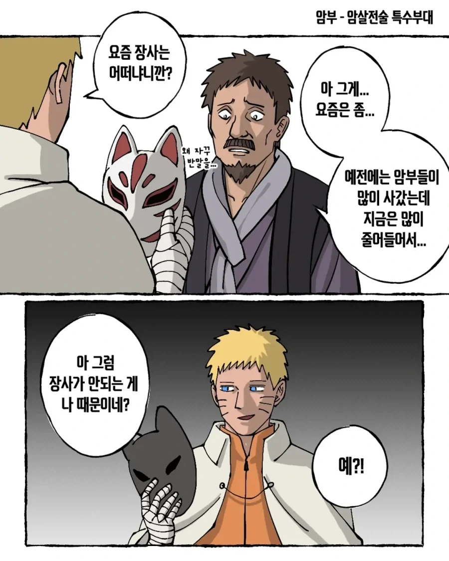 manga_76379944_55c5_005.webp