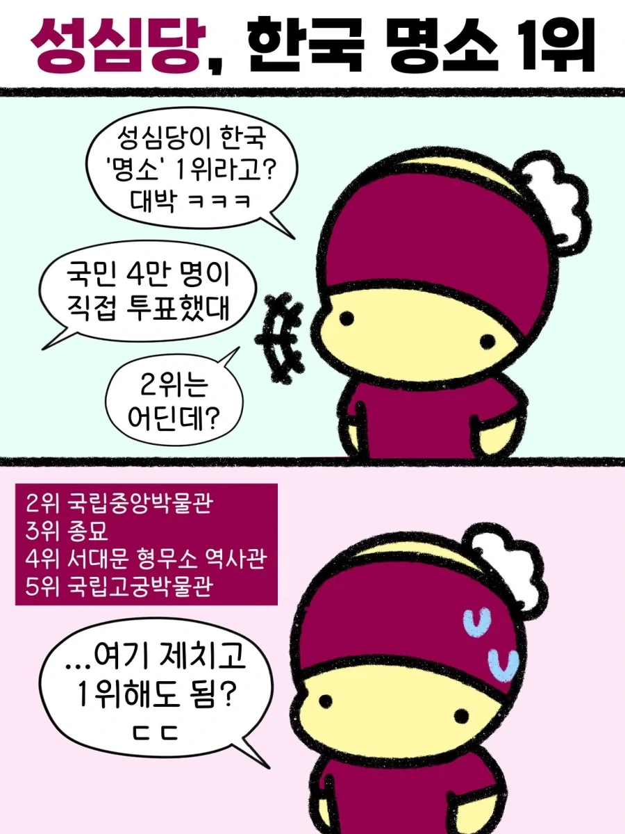 원피스)?? : 강해진 건 너 혼자만이 아니다! 이미지 3