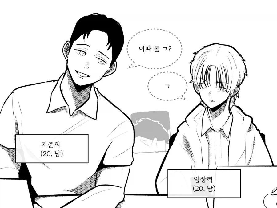 [괴짜가족]담배 연기에 끄떡없는 준코 대표 이미지