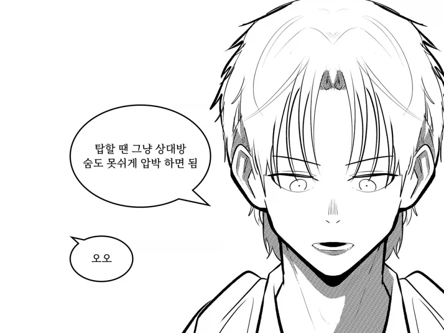 manga_76380966_2dc9_003.webp