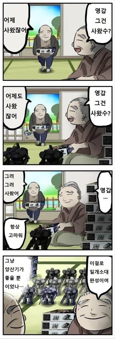 자궁 문신을 새기는 만화 대표 이미지