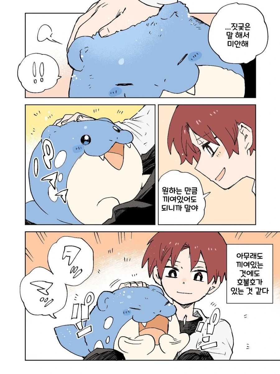 manga_76381653_3d79_008.webp