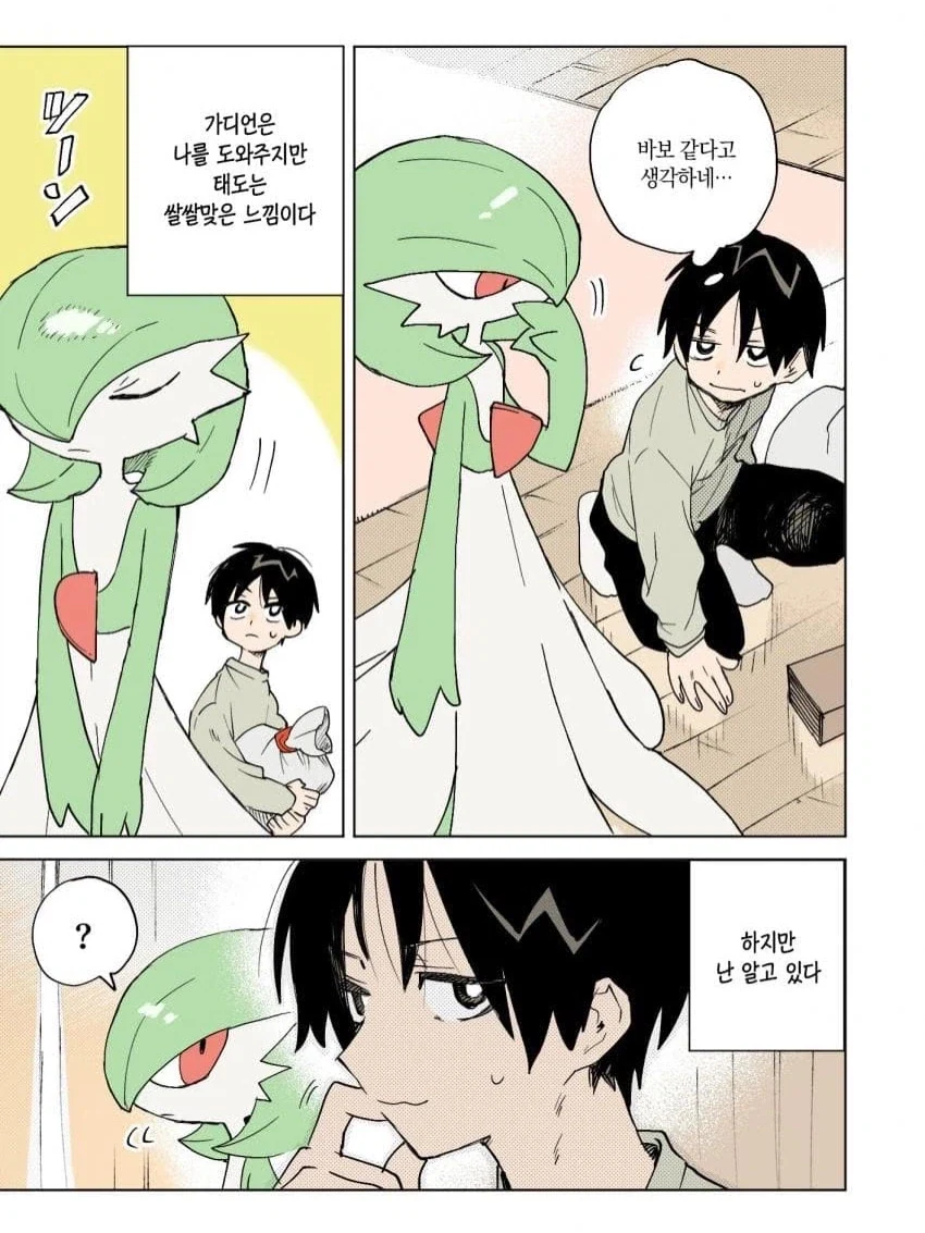 manga_76381653_3d79_014.webp