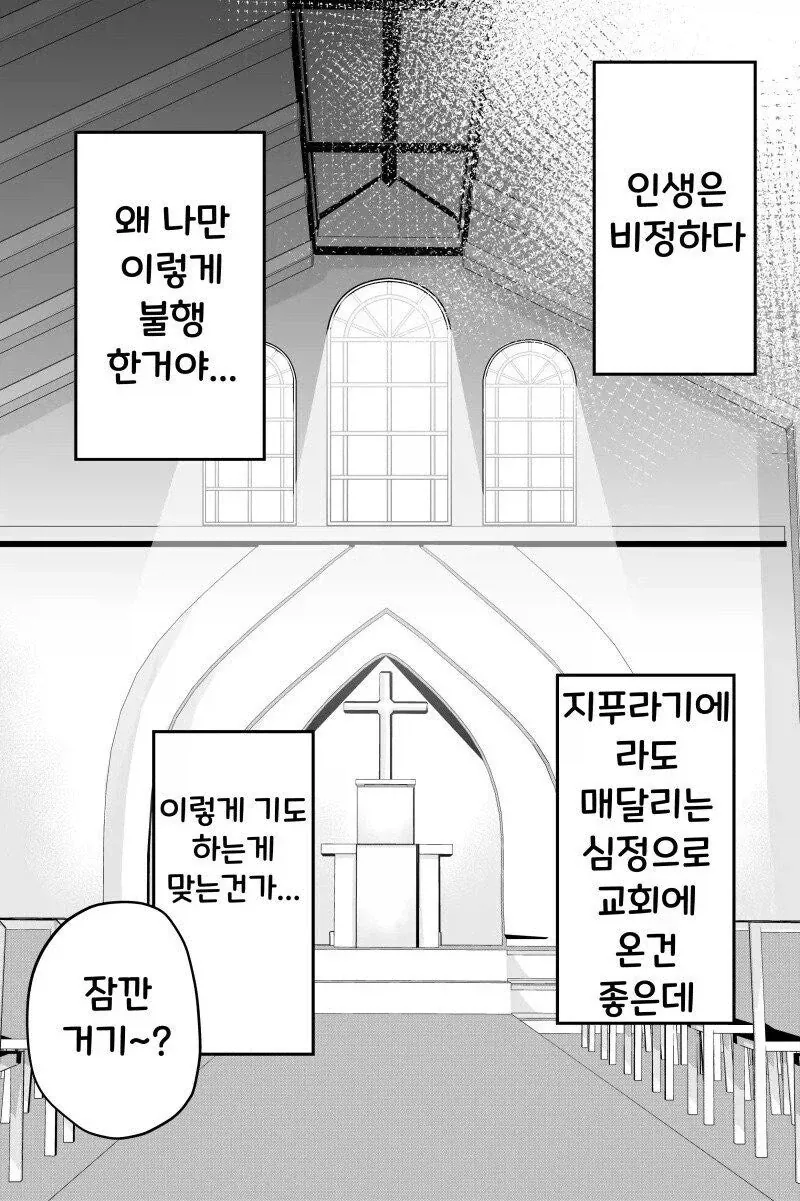manga_76381691_f422_004.webp