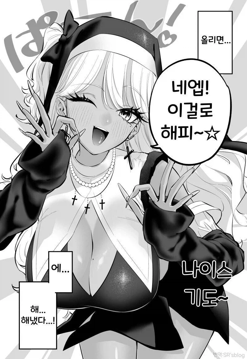 manga_76381691_f422_007.webp