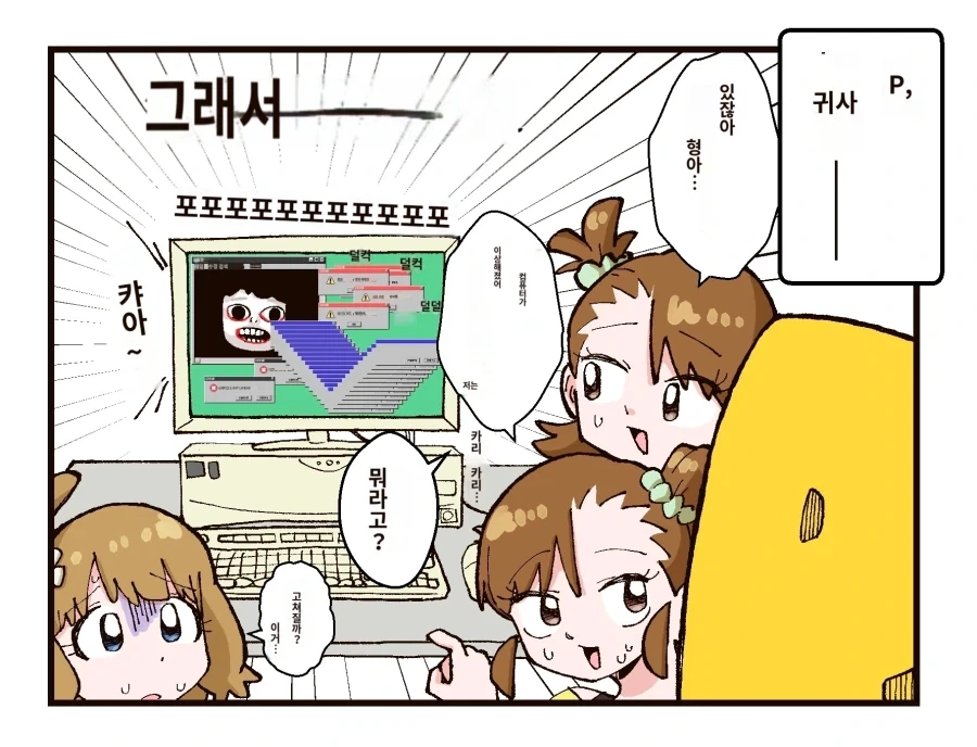 유희왕) 갑자기 팬아트가 많아진 몬스터 대표 이미지