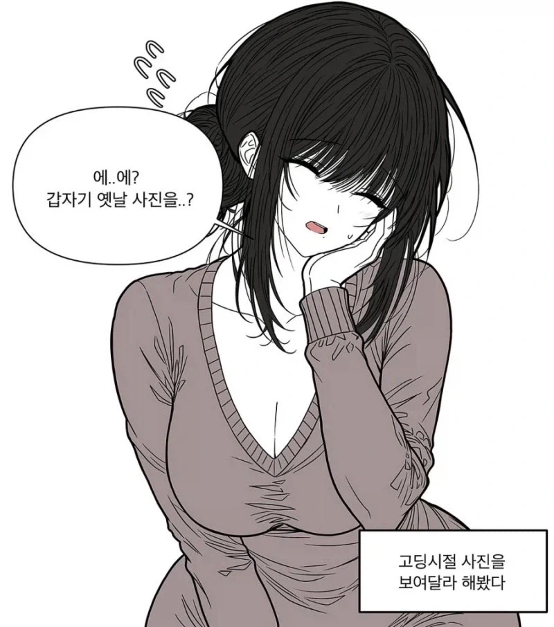 냥이가 되어버린 왕자.manhwa 이미지 2
