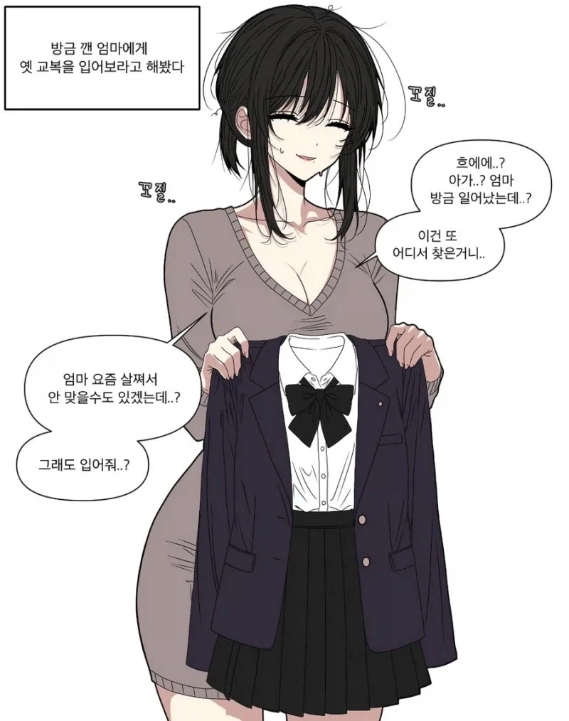 manga_76381887_241d_005.webp