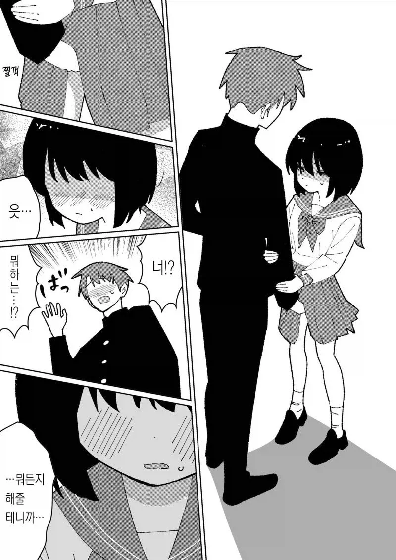 manga_76381932_7530_003.webp