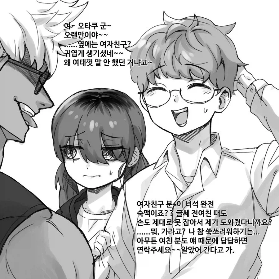 @, ㅎㅂ) ㅅㅇ만 입고 침대에 앉아있는 메구루.manga 대표 이미지