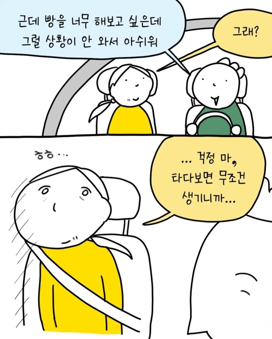 manga_76382505_75aa_002.webp
