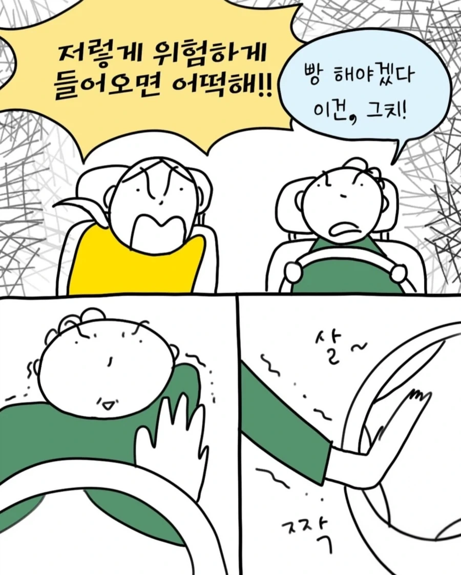 manga_76382505_75aa_008.webp