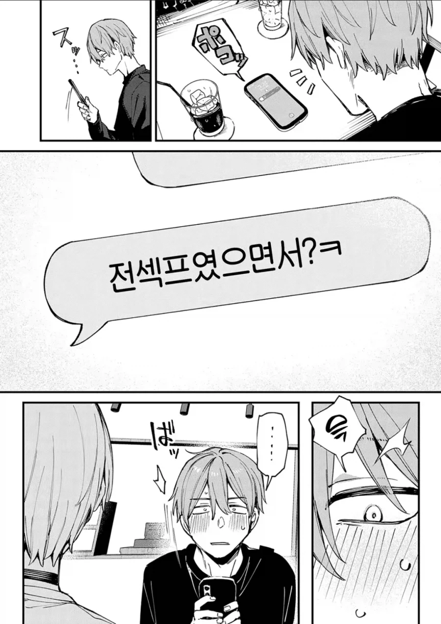 manga_76382613_40b6_004.webp
