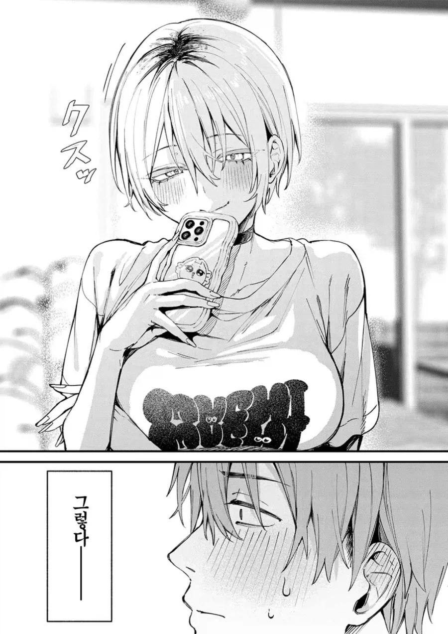 manga_76382613_40b6_005.webp