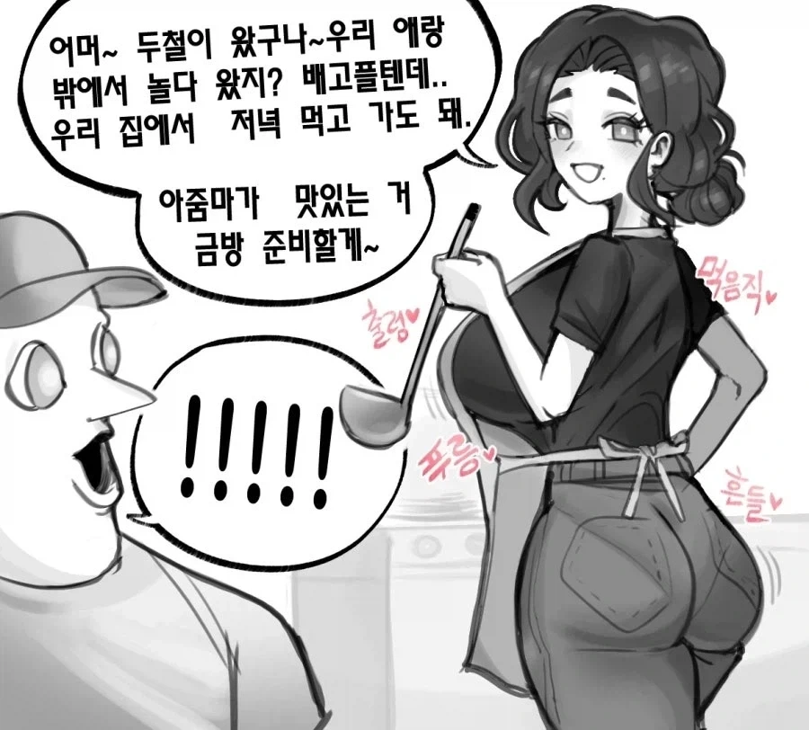 manga_76382715_a226_002.webp