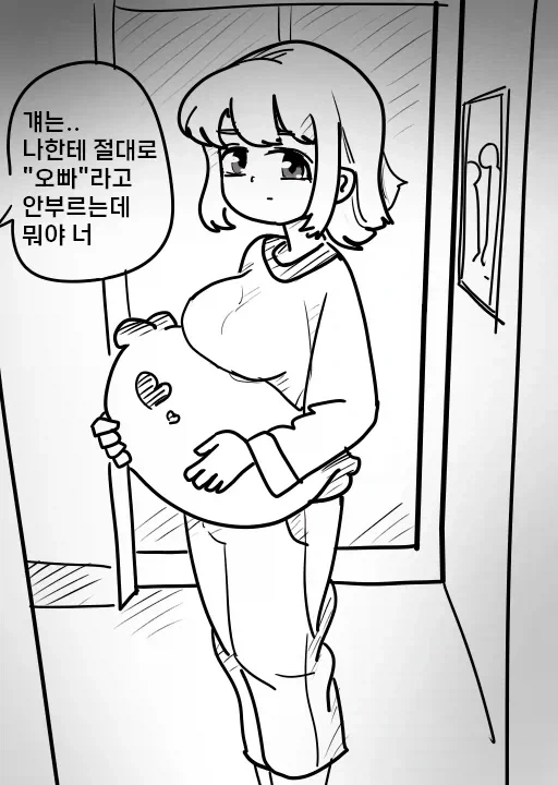 manga_76382756_f26d_002.webp