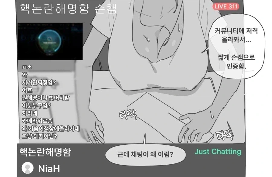 외로운 설녀 마망 대표 이미지