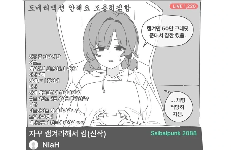 manga_76382825_5c78_002.webp