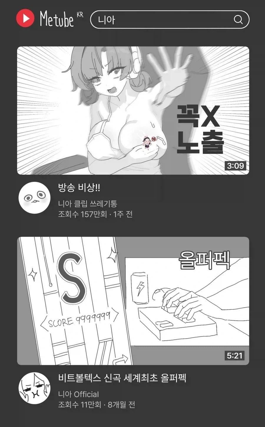 manga_76382825_5c78_005.webp