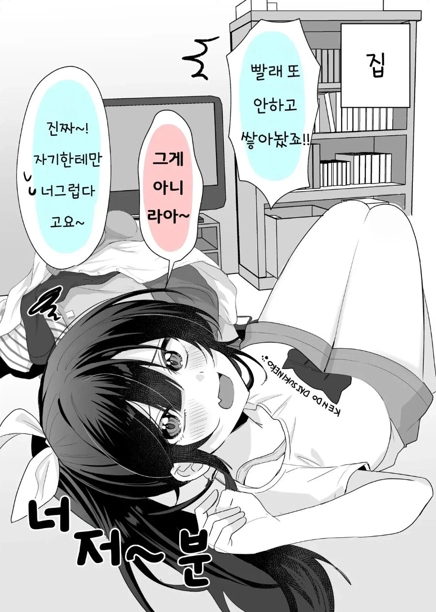 manga_76382908_1059_002.webp