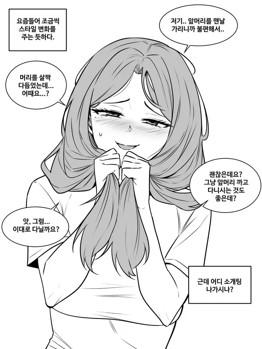 manga_76382958_c423_004.webp