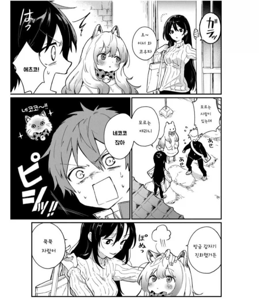 manga_76383374_0983_005.webp