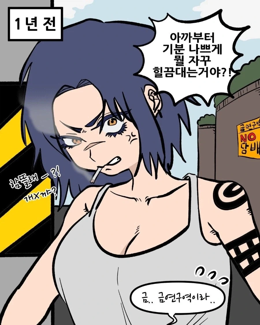 외로운 설녀 마망 이미지 3