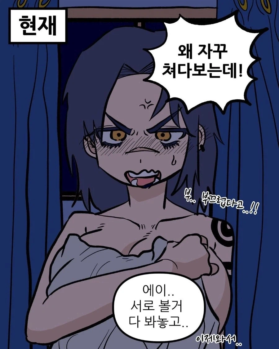 manga_76383381_3a5b_002.webp